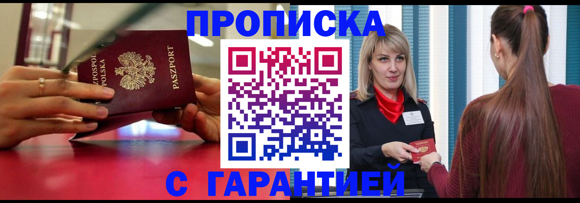 регистрация для школы в Арзамасе